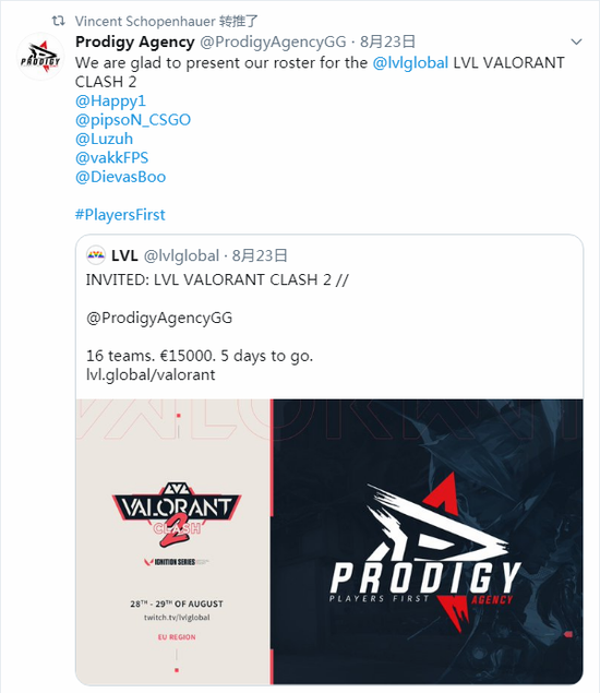 王者荣耀S40中单铭文与出装解析 梦炽组合的强大魅力