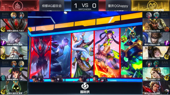 2026年爱知名古屋亚运会电子竞技项目揭晓