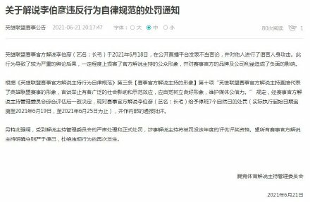 KPL十周年庆典线下活动精彩开启