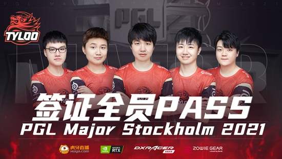 Doinb直播遭遇质疑 Uzi杯成功举办引发热议