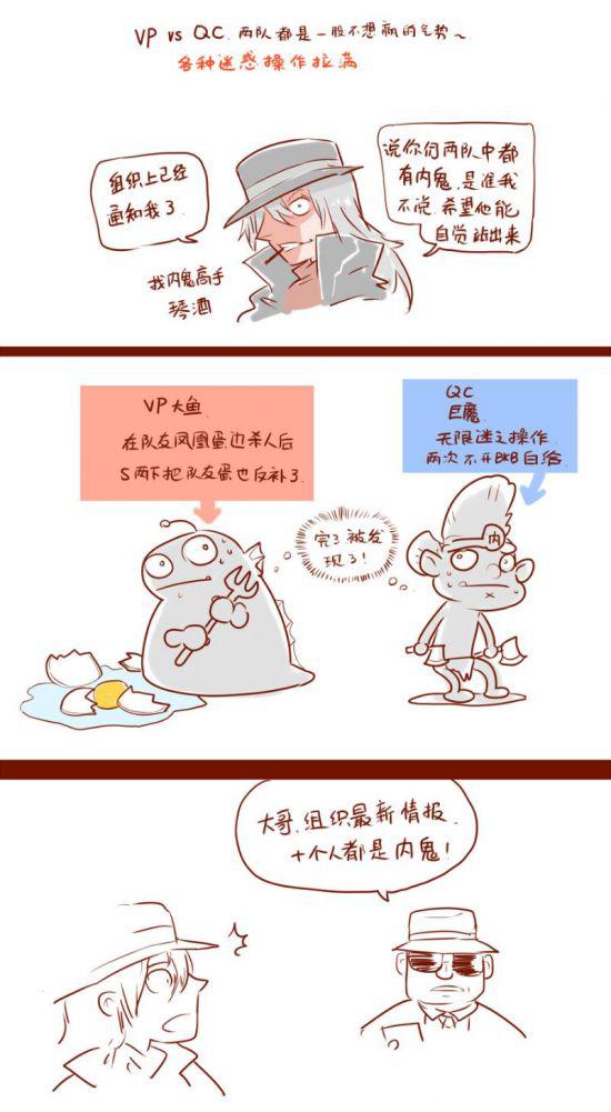 电竞世界杯正式揭幕全球热潮